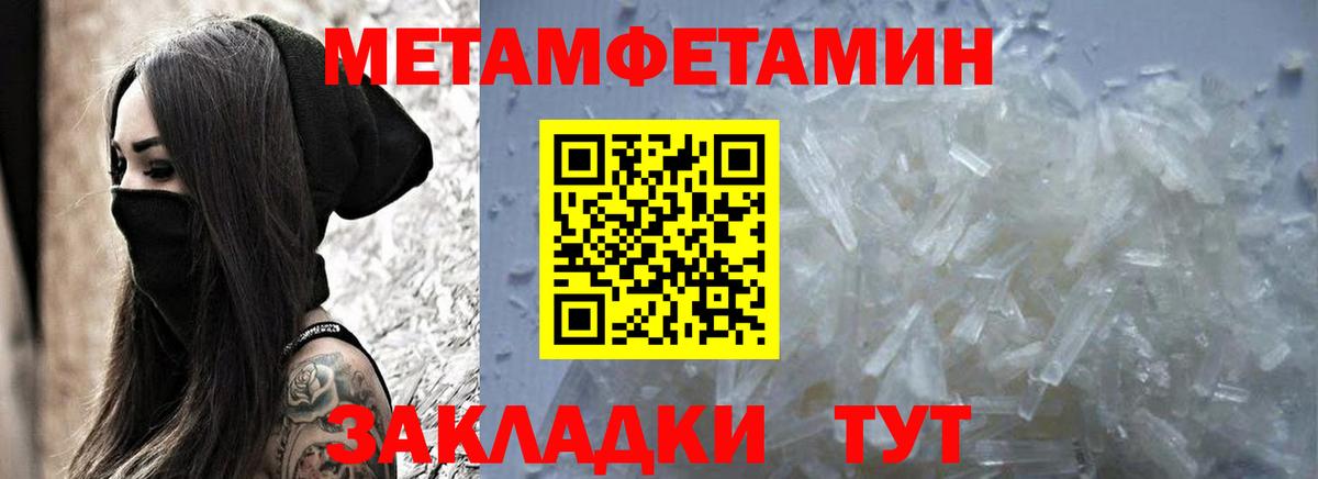 Amphetamine 97%  Вход с VPN  АМФ  Амфетамин  Химки 