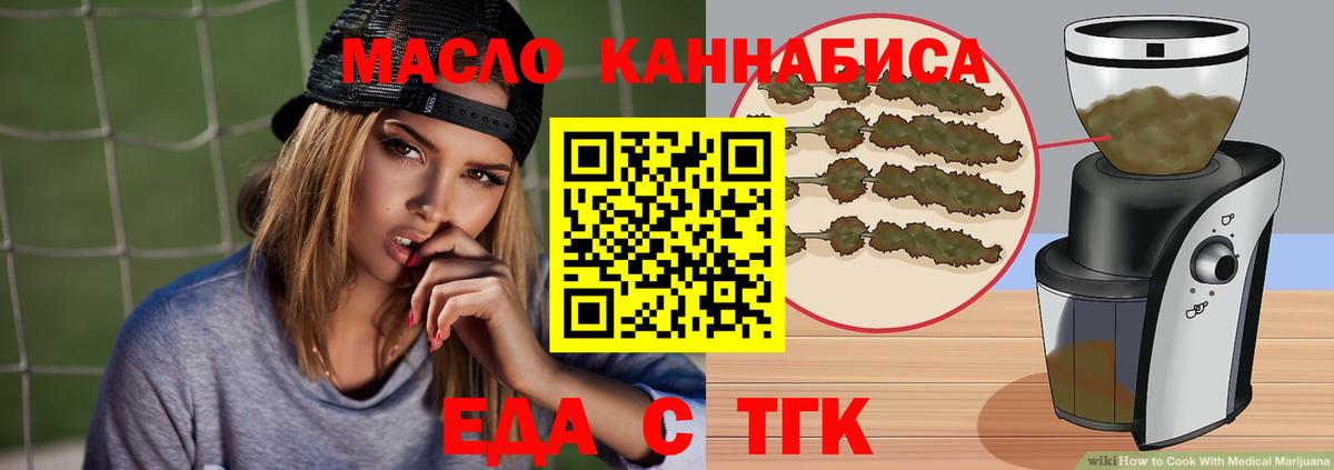 Химки  Canna-Cookies конопля  Вход с VPN 