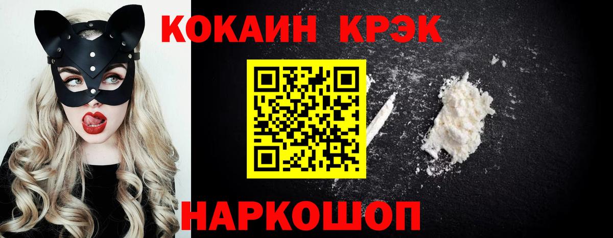 КОКАИН FishScale Химки