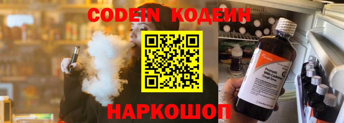 Альфа ПВП Химки