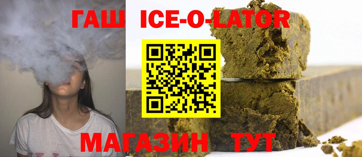 ГАШ гашик  ГАШИШ  ГАШИШ hashish  Химки  Вход с VPN 