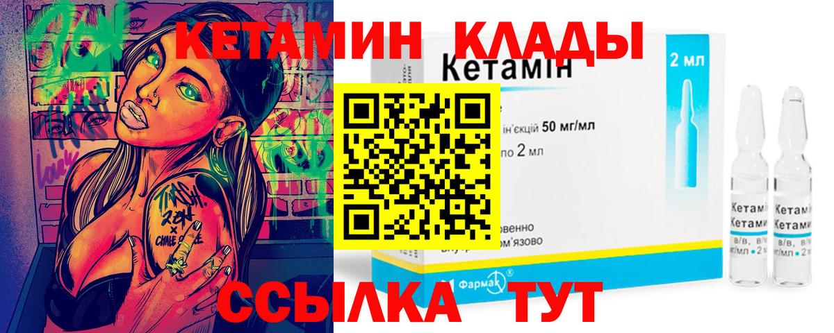 МЕФ  ГАШИШ  Каннабис  Метамфетамин  Alpha PVP СОЛЬ   Кокаин  МЕФ кристаллы  Гашиш  Вход с VPN  Химки  Канабис 