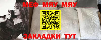 кристаллы Наро-Фоминск