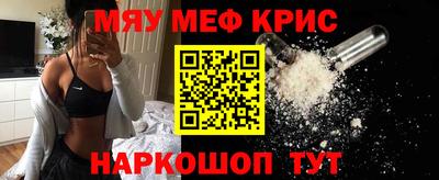 кристаллы Наро-Фоминск