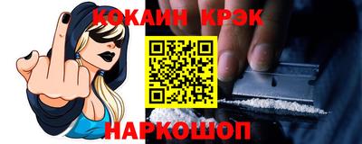 кокаин колумбия Нальчик