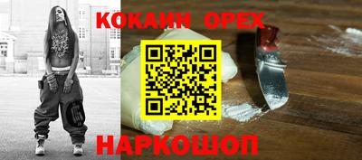 кристаллы Наро-Фоминск