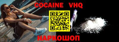 гидра Нарткала