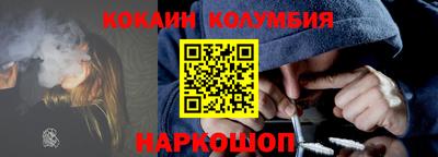гидра Нарткала