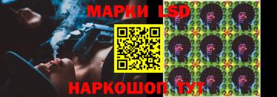гидра Нарткала