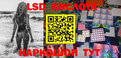 кристаллы Наро-Фоминск