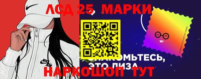 кристаллы Наро-Фоминск