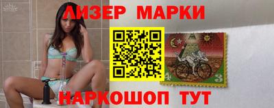 кристаллы Наро-Фоминск