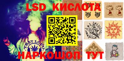 кристаллы Наро-Фоминск