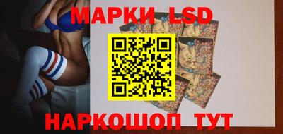 кристаллы Наро-Фоминск