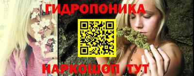 кристаллы Наро-Фоминск