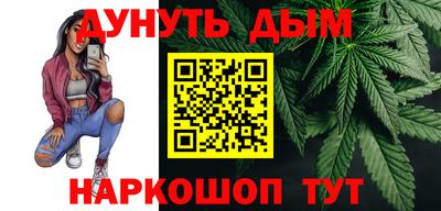 кристаллы Наро-Фоминск