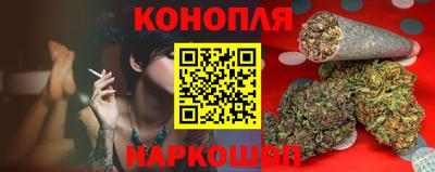 кристаллы Наро-Фоминск