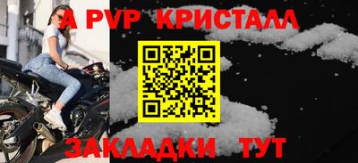 гидра Нарткала