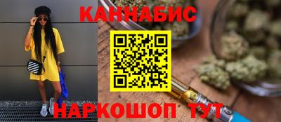 гидра Нарткала