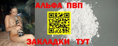 кристаллы Наро-Фоминск