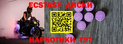 кристаллы Наро-Фоминск