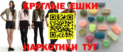 кристаллы Наро-Фоминск