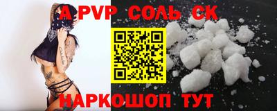 гидра Нарткала