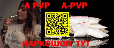 гидра Нарткала