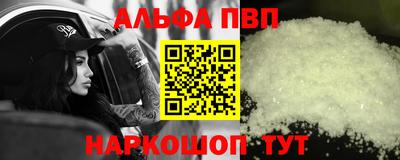 гидра Нарткала