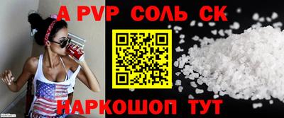 гидра Нарткала