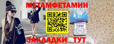 кристаллы Наро-Фоминск