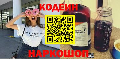 кристаллы Наро-Фоминск