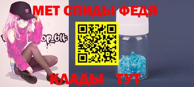 гидра Нарткала