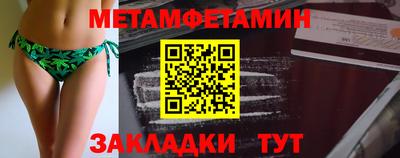 гидра Нарткала