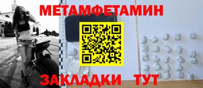 кристаллы Наро-Фоминск