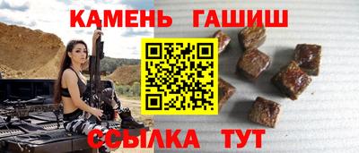 кристаллы Наро-Фоминск