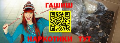 гидра Нарткала