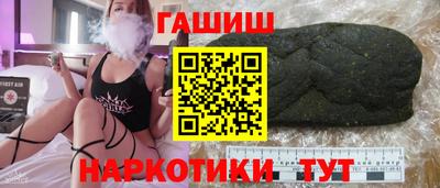 гидра Нарткала