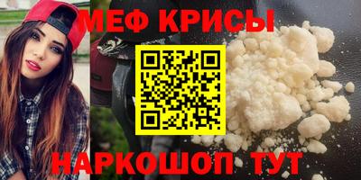 гидра Нарткала