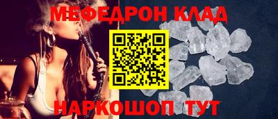 кристаллы Наро-Фоминск