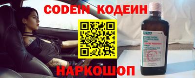 кокаин колумбия Нальчик