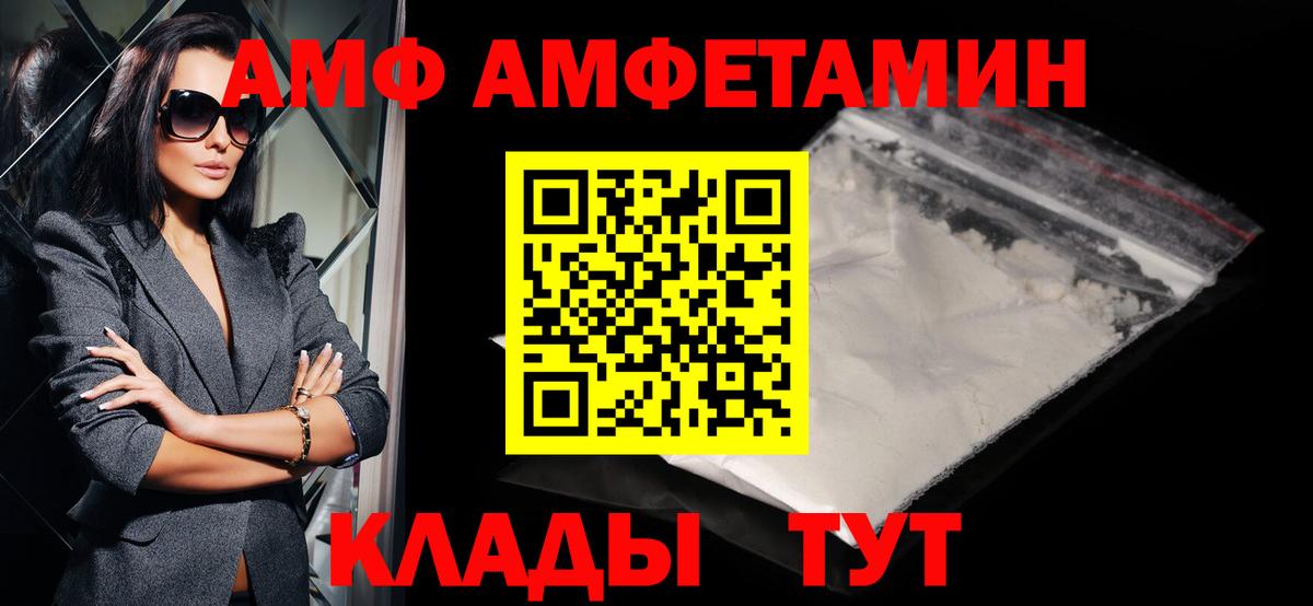 Химки  Первитин Декстрометамфетамин 99.9%  Первитин  Вход с VPN 