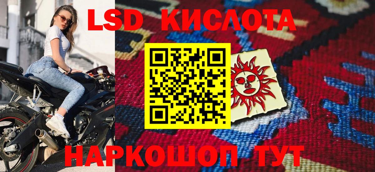 Химки  Марки 25I-NBOMe 1500мкг  Вход с VPN  Наркотические марки  даркнет сайт  Марки 25I-NBOMe 1500мкг 