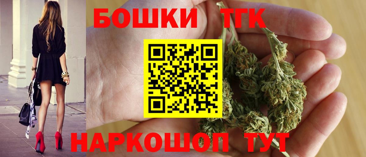 Марихуана семена Химки